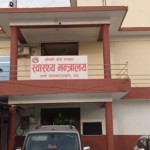 लुम्बिनी सरकारले आँखाको नानीको नि:शुल्क प्रत्यारोपण गर्दै