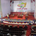 गण्डकी प्रदेशको बजेट अधिवेशन आजबाट