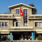 राप्रपाद्वारा कर्णाली प्रदेश सरकारलाई दिएको समर्थन फिर्ता