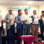 बाम-लोकतान्त्रिक गठबन्धन बाँके क्षेत्र नं. १ को प्रतिबद्धता पत्र सार्वजनिक