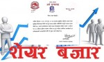 शेयर लगानीकर्ताको आन्दोलन फिर्ता