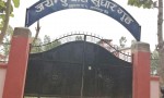 बाँकेको बालसुधार गृहमा झडप, एक जनाको मृत्यु, १० घाइते