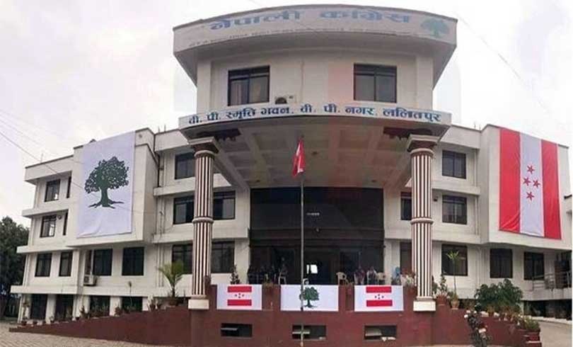 नेपाली काँग्रेस केन्द्रीय समिति बैठक मंसिर २६ गते