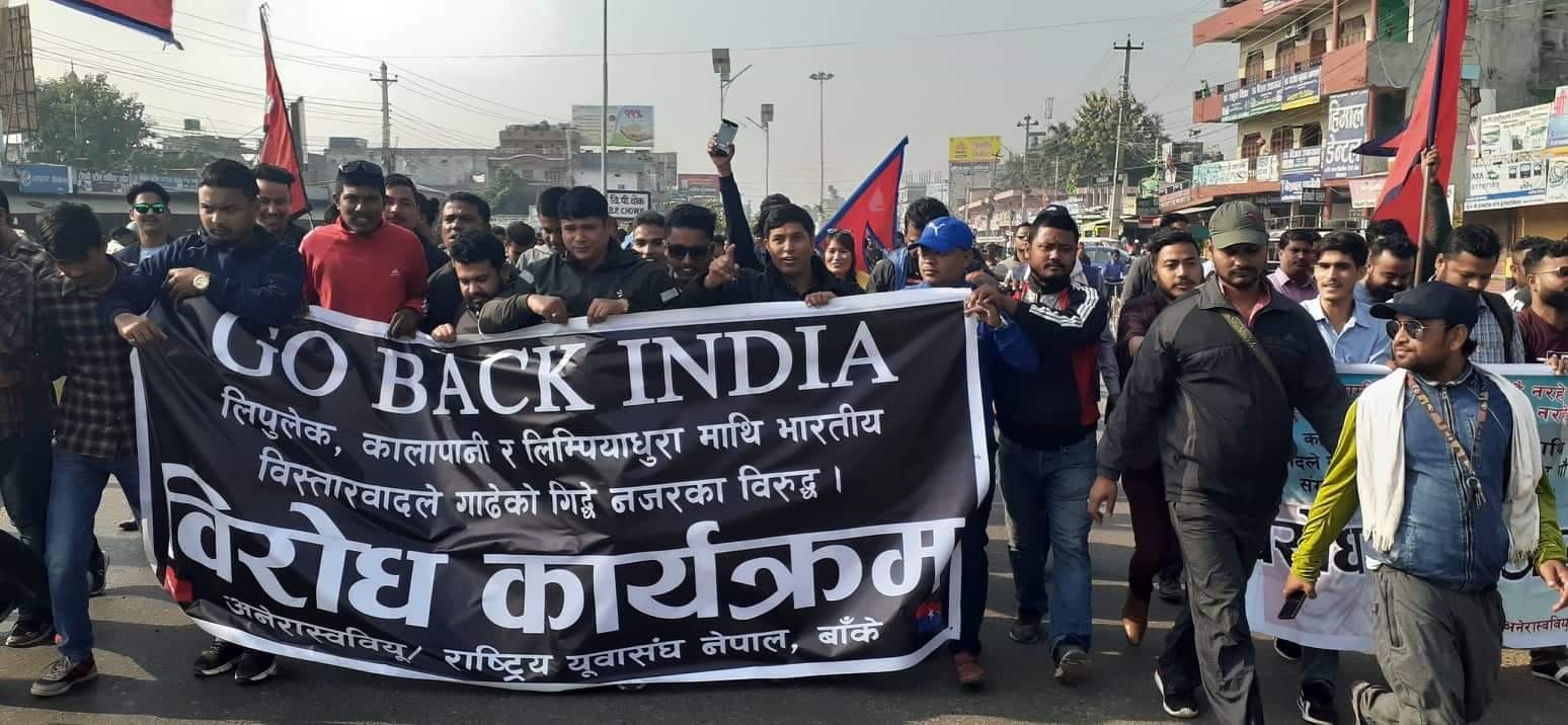 राष्ट्रिय युवा संघ बाँके भारत बिरुद्ध आन्दोलनमा उत्रियो"गो ब्याक ईन्डिया"