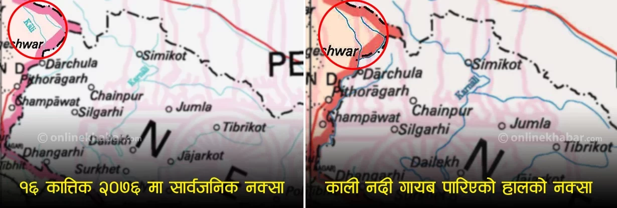 भारतको नक्सामा कालापानी सिमानाको काली नदी नै गायब