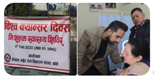 नेपालगन्जको एकता स्वास्थ्य क्लिनिकमा निशुल्क स्वास्थ्य परिक्षण,१८० जनाले लिए लाभ