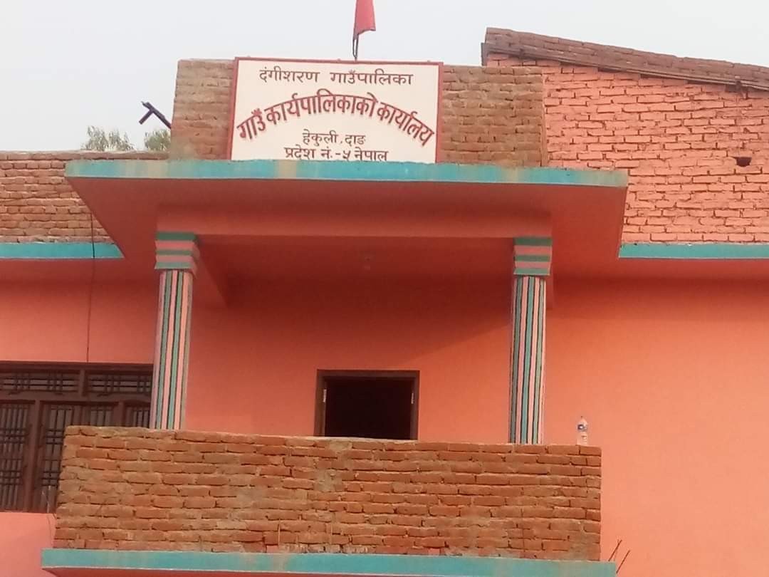 दङ्गिशरण गाउँपालिका स्तरिय रास्ट्रपति रनिङ शिल्ड हुने