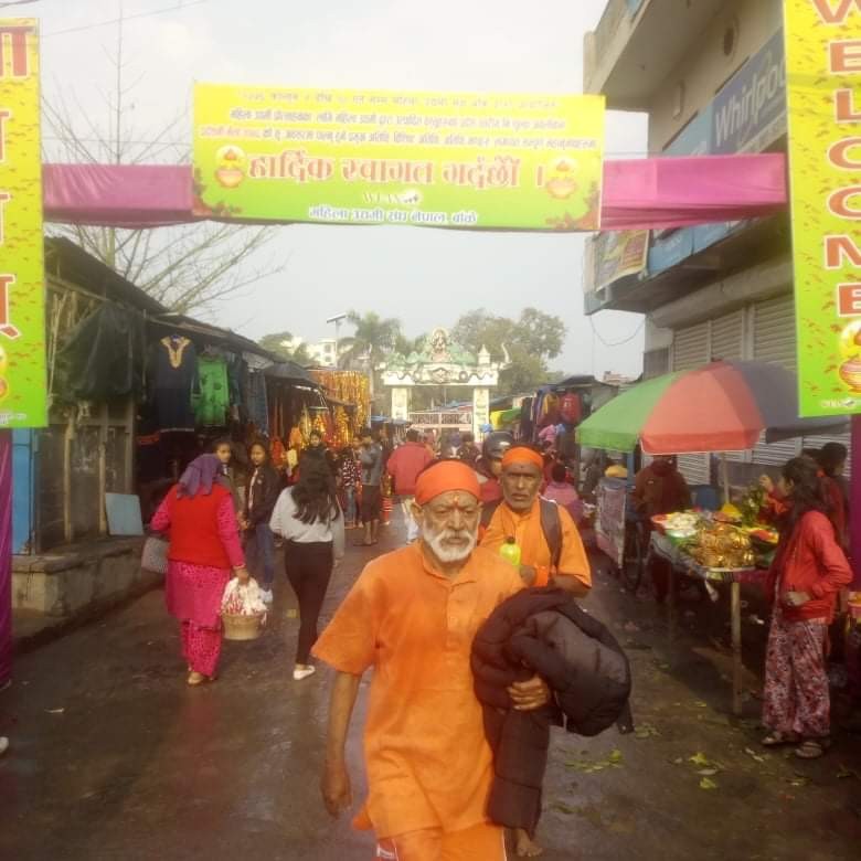 आज महाशिवरात्री पर्व मनाइदै