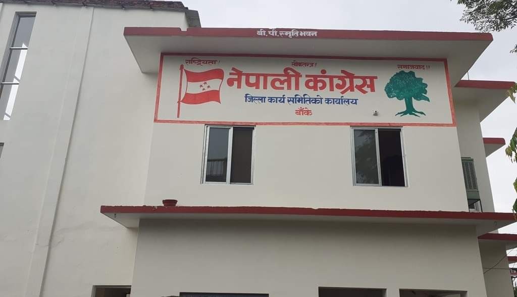 बाँके कांग्रेसले भोलि मध्यान्ह नेपालगञ्जमा विरोध प्रदर्शन गर्दै