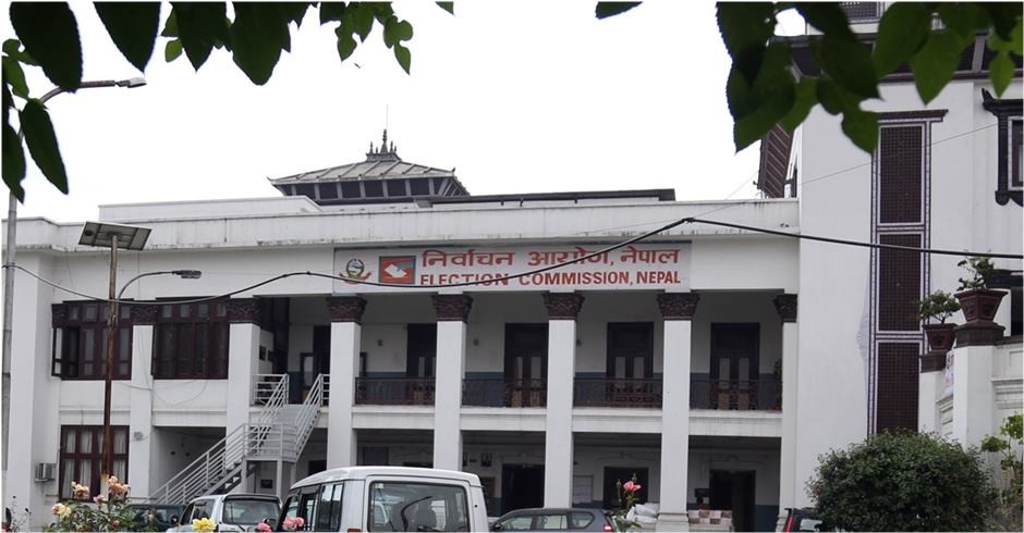 'जनता समाजवादी पार्टी' निर्वाचन आयाेगमा दर्ता
