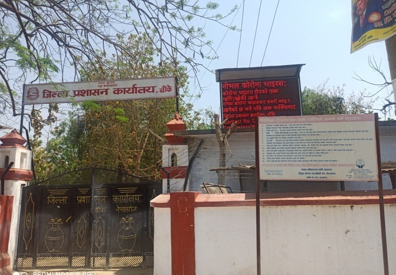 कोरोना संक्रमण बढेपछि नेपालगन्ज निषेधित क्षेत्र घोषणा