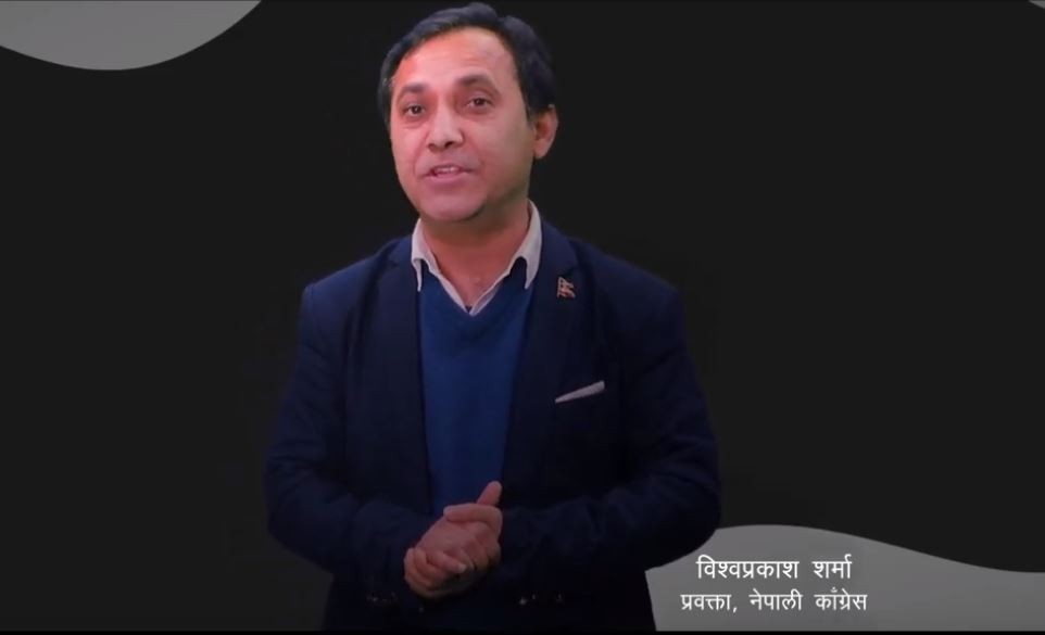 सरकारका मन्त्री र मुख्यमन्त्रीलाई कांग्रेसले सहायक प्रवक्ता नियुक्त गरेको छैनः प्रवक्ता शर्मा