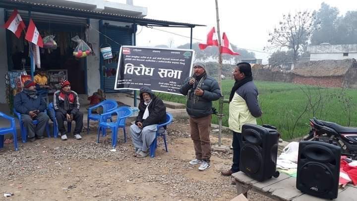 नेपालगन्जको १३ नम्बरमा पनि कांग्रेसको विरोधसभा: सरकारले न्यायालयलाई दवाव दिंँदैछ