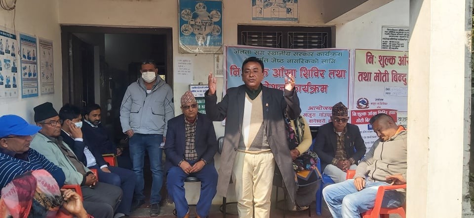 खजुरामा जनतासंग स्थानीय सरकार कार्यक्रम सञ्चालन