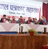नेपाल पत्रकार महसंघ बाँकेको १३औं साधारणसभा सुरु