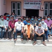 नेपाल शिक्षक महासंघद्वारा शिक्षा इकाई बाँकेमा धर्ना