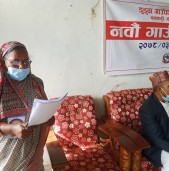 डुडुवाद्वारा ७० बुंदे महत्वपूर्ण नीति तथा कार्यक्रम प्रस्तुत
