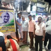 अन्तर्राष्ट्रिय अहिंसा दिवसमा दिप प्रज्ज्वलन