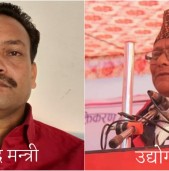 बाँकेले केन्द्र सरकारमा पायो दुई मन्त्री