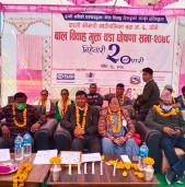 राप्तीसोनारीको वडा नम्बर ६ बालविवाह मुक्त घोषणा