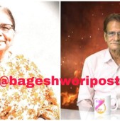 राष्ट्रियसभा निर्वाचनका लागि बाँके कांग्रेसबाट कोइराला र शर्मा सिफारिस 