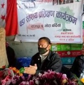 बर्दियाको राजापुरमा कांग्रेसको प्रशिक्षण कार्यक्रम