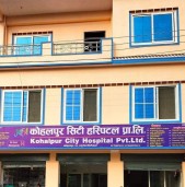 भोलीदेखि कोहलपुर सिटी अस्पताल सञ्चालनमा आउँदै
