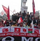 नेपालगञ्जमा एमसिसी विरुद्ध प्रदर्शन
