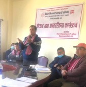 निजामती कर्मचारी युनियनको अध्यक्षमा गोपाल पोख्रेलद्वारा उम्मेदवारी घोषणा