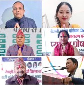 कांग्रेस बाँके अधिवेशनः पदाधिकारीमा यस्तो छ परिणाम