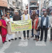 रुस-युक्रेन बीचको युद्ध बन्द गर्न माग गर्दै नेपालगञ्जमा प्रदर्शन