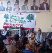 गुट उपगुट विर्सिँदै रुख र चारतारे झण्डालाई सम्झिएर कांग्रेसलाई मजबुत बनाउन लाग्नुस्ः गिरी