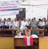 काँग्रेस बाँकेले गर्‍यो जनप्रतिनिधिसंग परामर्श तथा समन्वयात्मक कार्यक्रम