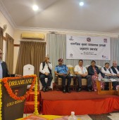 नेपालमै पहिलोपटक लुम्बिनीमा सामाजिक सूचना व्यवस्थापन प्रणालीको शुरुवात