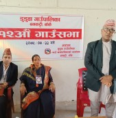 गणपूरक संख्या नपुगेपछि डुडुवाको गाउँसभा बैठक स्थगित