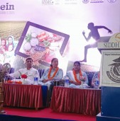 नेपालगञ्जमा 'प्रोटिन'का विषयमा चर्चा