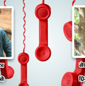 पारिश्रमिक माग्दा नेपाल लाइभका संचालकद्वारा गालीगलौज !