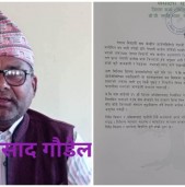नेविसंघ बाँके अध्यक्ष मनोनयन विवादित:कांग्रेस बाँकेको आपत्ति