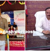 नगरपालिका संघको केन्द्रिय सदस्यमा बाँकेबाट आचार्य र राई निर्वाचित