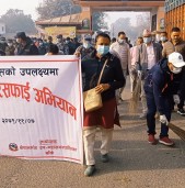 प्रजातन्त्र दिवसमा नेपालगञ्ज उपमहानगरद्वारा जमुनाहा नाकामा सरसफाई