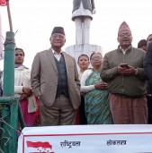 कांग्रेस बाँकेद्वारा प्रजातन्त्र दिवसमा दिप प्रज्वलन