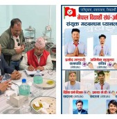राप्ती बबईमा प्रमोद भण्डारी नै नेविसंघको आधिकारिक उम्मेदवार