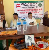 राप्तीसोनारीमा 'थारू समुदायको हक अधिकारका लागि कांग्रेसको भूमिका' बिषयक अन्तरक्रिया
