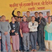 प्रहलाद विश्वकर्माको नेतृत्वमा अवधि  पत्रकार संघ बाँकेको नयाँ कार्यसमिति चयन