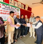 'जनजातीको हकहित'का लागि कांग्रेसको भूमिकाका विषयमा छलफल