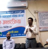 प्रेस स्वतन्त्रताको वर्तमान अवस्थाबारे नेपालगञ्जमा अन्तरक्रिया