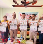कांग्रेस क्षेत्र नम्बर १ बाँकेको क्यालेण्डर विमोचन