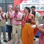 स्वास्थ्यकर्मी संघ बाँकेले गर्यो तीज मिलन तथा दर खाने कार्यक्रम