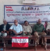 कांग्रेस केन्द्रिय सदस्य बाल्मिकीले आयोजना गरे शुभकामना आदानप्रदान कार्यक्रम