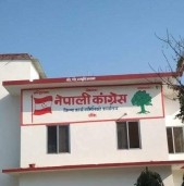 अन्तर्घात गरेको भन्दै बाँकेमा कांग्रेसका १०४ जनालाई स्पष्टीकरण सोधिने